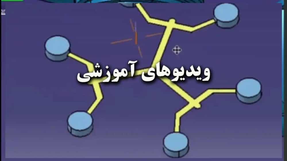 سرباره گیر یا چاله مذاب در راهگاه